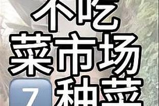 空砍了！布里奇斯17投9中拿下全场最高26分 外加6板5助1断1帽